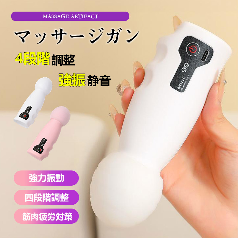 phiten ハンディマッサージャー 未使用 ハンディマッサージャー 電マ 小型 ハンディガン 筋膜リリース 電動