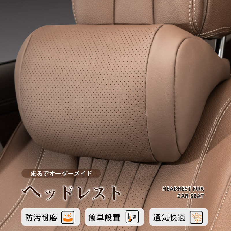 ネックパッド 車 クッション ヘッドレスト 長時間 ドライブ ネック