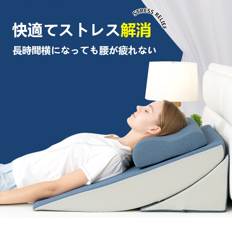 良性発作性頭位めまい症 枕 逆流性食道炎 逆流性食道炎枕 三角枕 傾斜