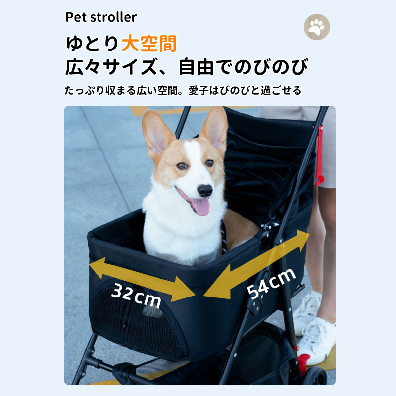 ペットカート 取り外し可 軽量 分離型 折りたたみ式 ペットバギー 多頭