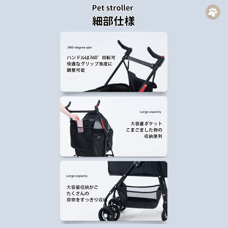 ペットカート 取り外し可 軽量 分離型 折りたたみ式 ペットバギー 多頭