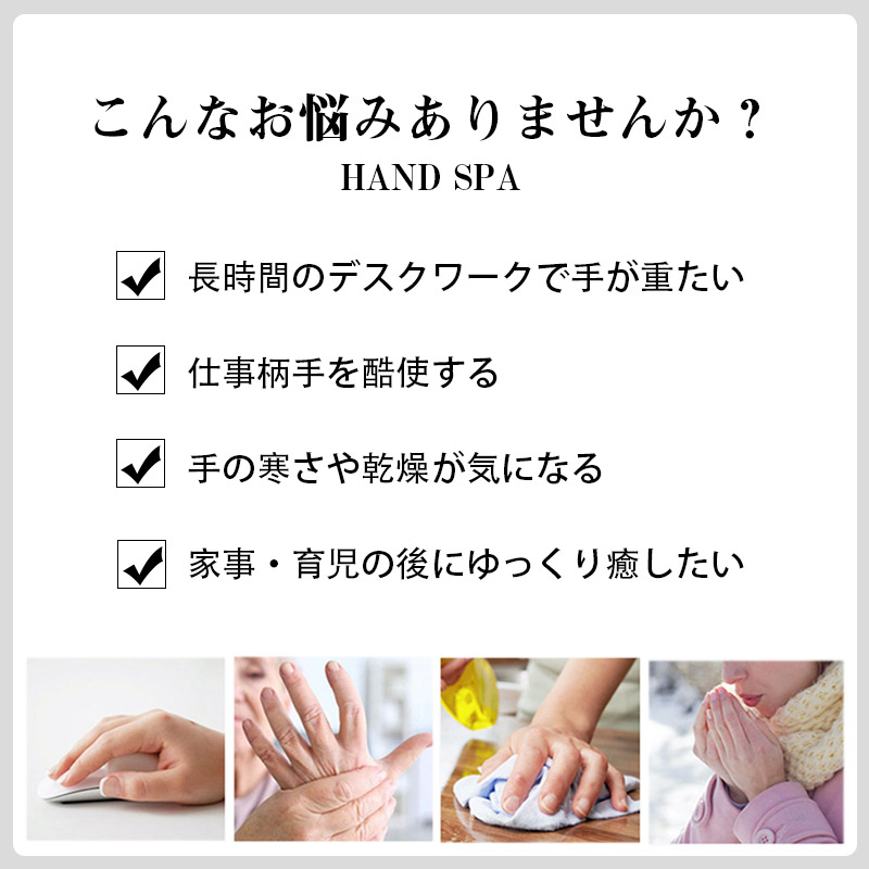 ハンドマッサージ ハンドケア ハンドマッサージャー ハンド疲労解消