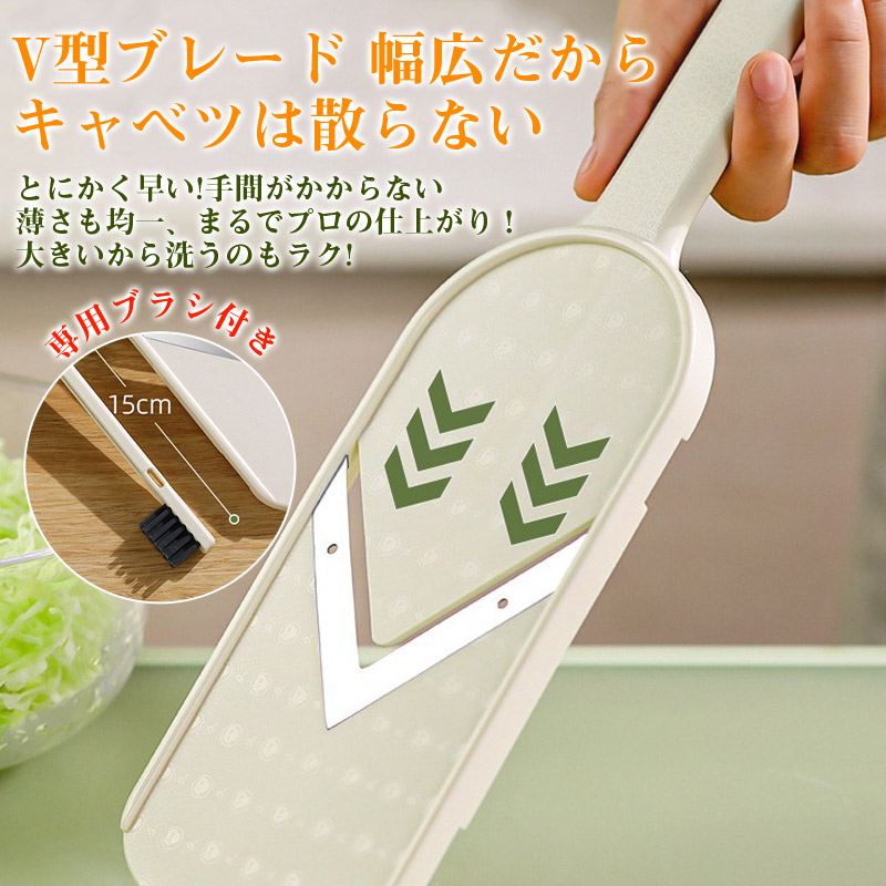 キャベツの千切り スライサー 家庭用 業務用 キャベツスライサー