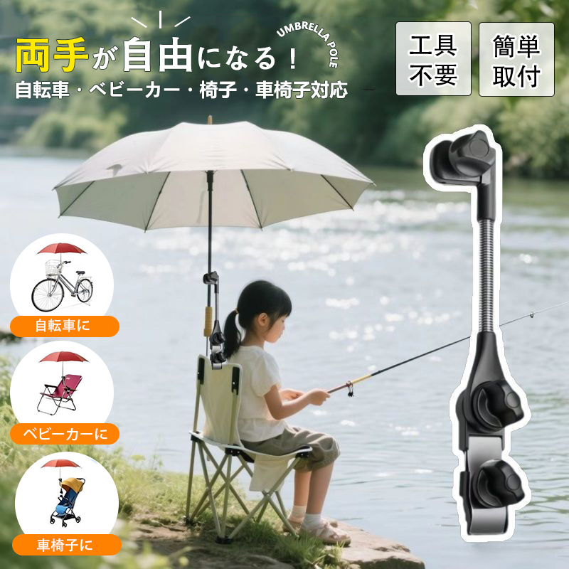 Umbrella holder 傘 スタンド TAKEDA DESIGN PROJECT タケダデザイン