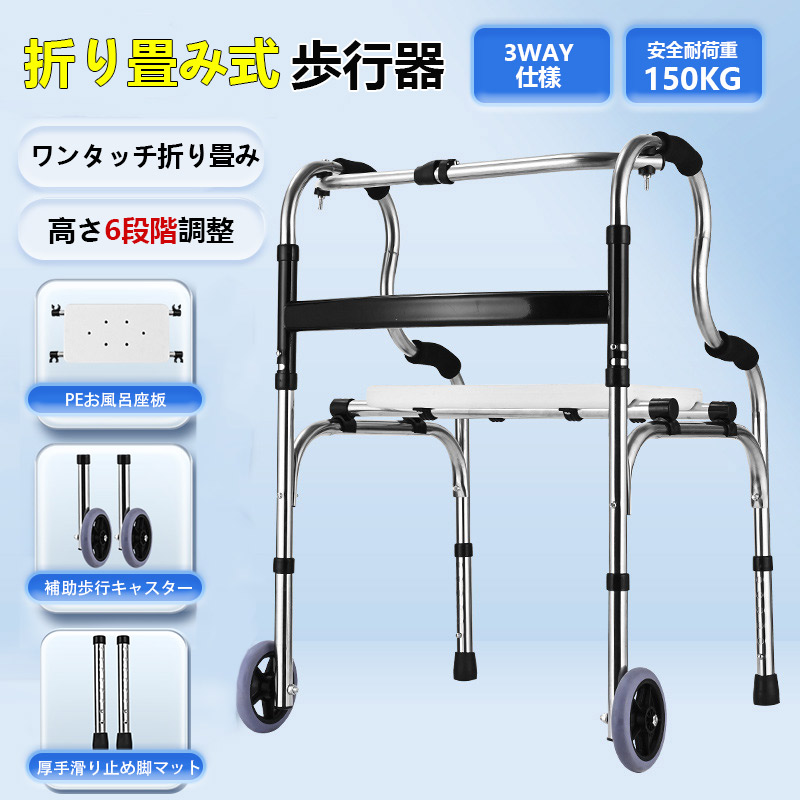 みー様 アルミニウム歩行器ウォーカー、高齢者と大人のための軽量