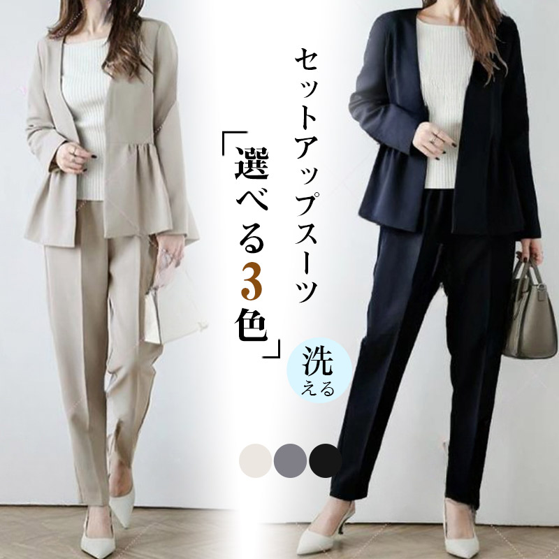 卒業式 母 服装 ママスーツ フォーマルスーツ パンツスーツ