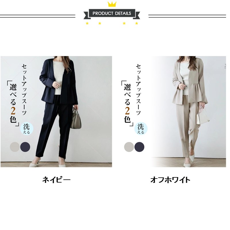 卒業式 母 服装 ママスーツ フォーマルスーツ パンツスーツ