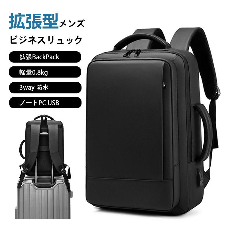 ビジネスバッグ メンズ リュックサック ビジネスリュック メンズバッグ