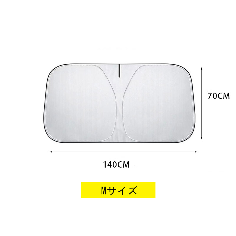 「国内即日発送」サンシェード 車 車用 ワンタッチ式 フロント 軽 フロントガラス 日除け日よけ UVカット紫外線 遮光断熱 折りたたみ おしゃれ suv 軽自動車｜irtrdr｜02