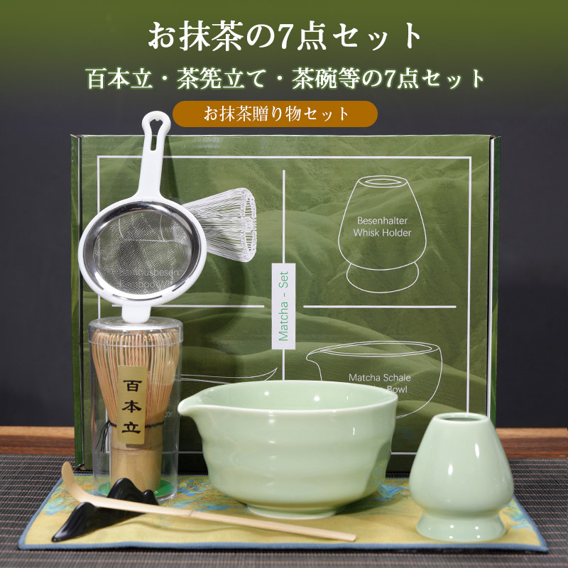 抹茶碗 8点 まとめ売り 茶道具 抹茶セット 茶道具 茶碗」の人気商品