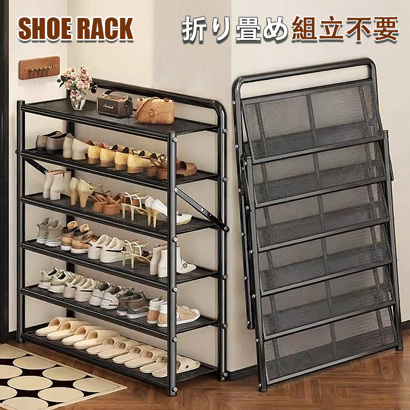 【靴箱】スリム／大容量／下駄箱／玄関収納／シューズラック Amazon.co.jp: 下駄箱 スリム シューズラック6段 シューズラック 下駄