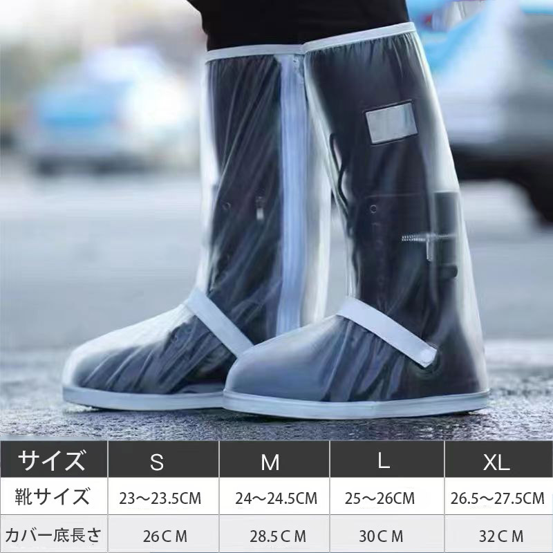 シューズカバー 靴カバー レインシューズカバー 防水 雨 メンズ レディース 男女兼用 ロング 梅雨対策 レインカバー お手入れ簡単 折り畳み 携帯便利 送料無料 |  | 02