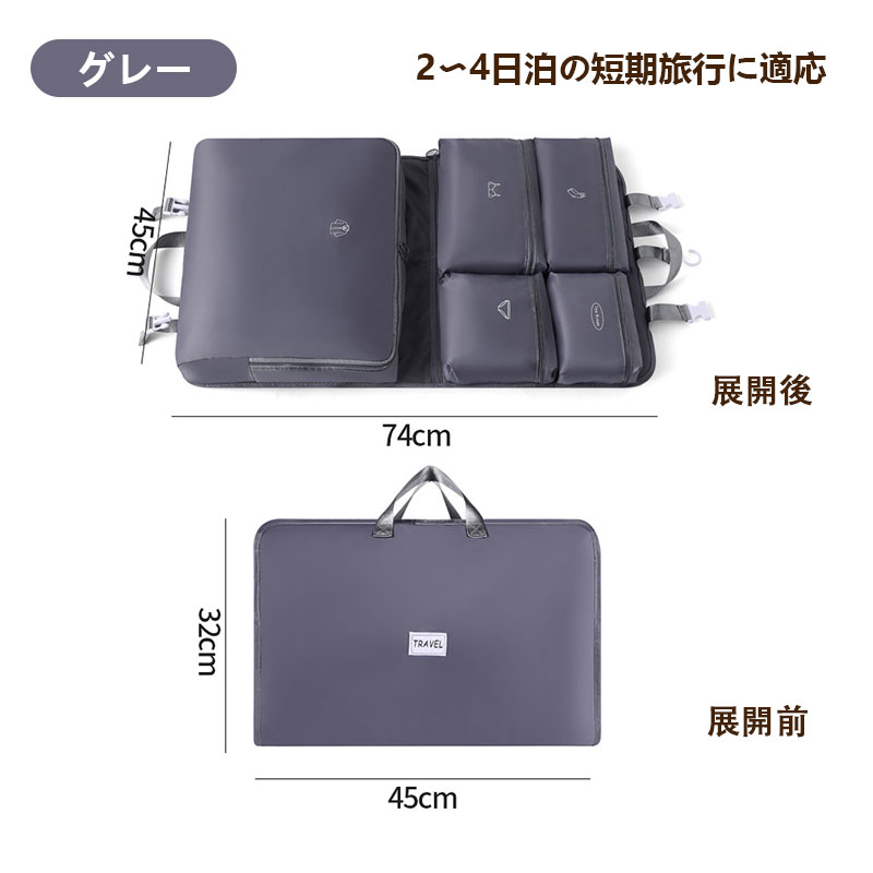 トラベルポーチ 収納バッグ ハンギングバッグ トラベルバッグ 多機能