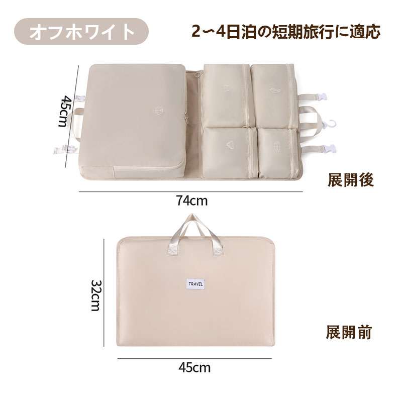 トラベルポーチ 収納バッグ ハンギングバッグ トラベルバッグ 多機能
