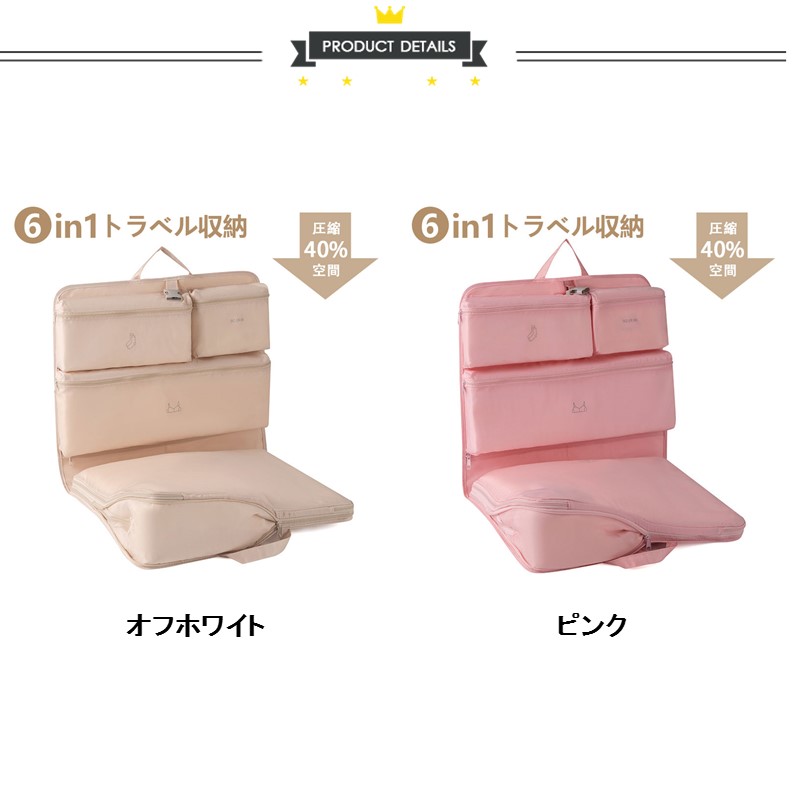トラベルポーチ 収納バッグ ハンギングバッグ トラベルバッグ 多機能