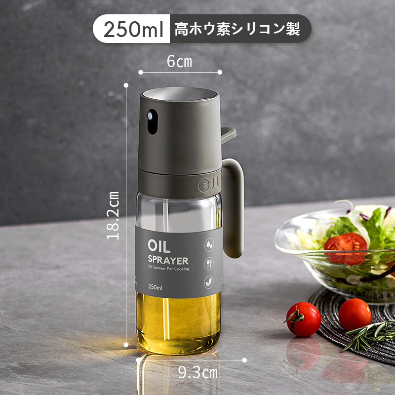 即納 オイルスプレー オリーブオイル スプレー 120° 耐熱ガラス 霧吹き 料理用 油 スプレー 調理用オイルミスター 噴霧器ボトル 新生活 【2個で300円OFF！】 |  | 01