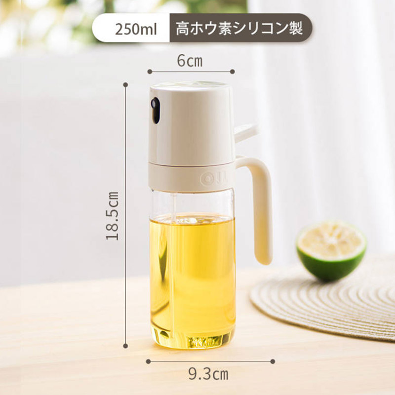 即納 オイルスプレー オリーブオイル スプレー 120° 耐熱ガラス 霧吹き 料理用 油 スプレー 調理用オイルミスター 噴霧器ボトル 新生活 【2個で300円OFF！】 |  | 02