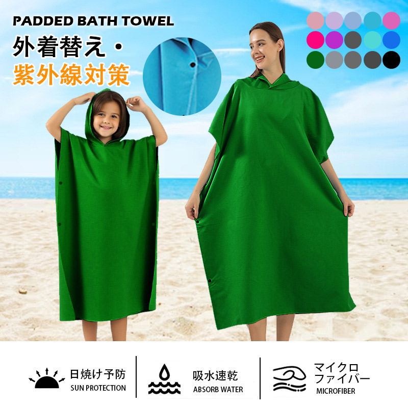 バルマン☆カシミア100%未使用ポンチョ♪モスグリーン お着替えポンチョ サーフポンチョ タオル 速乾 サーフィン 着替え 屋外
