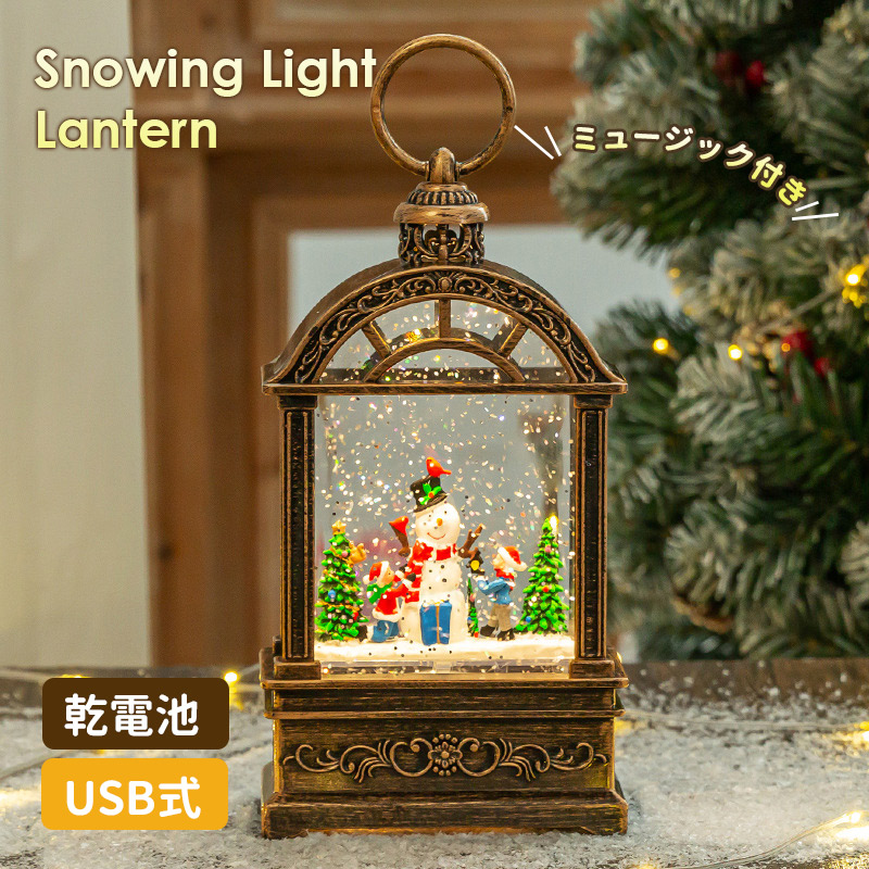 スノードーム　クリスマス　オブジェ　インテリア　オルゴール　ライト 楽天市場】【限定15%OFFクーポン】＼楽天1位！／スノードーム
