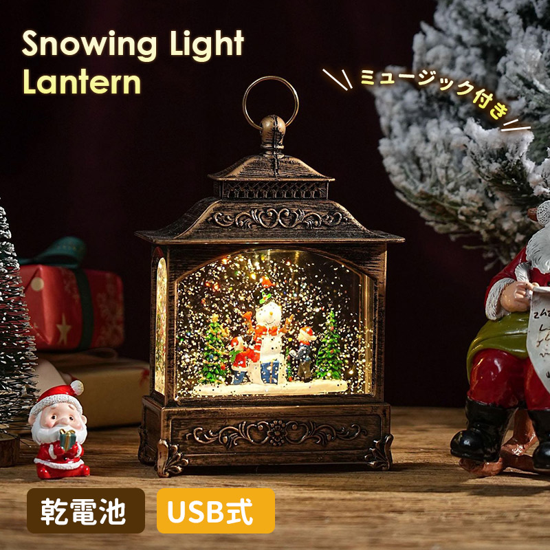 スノードームのおすすめ人気商品一覧 通販 - Yahoo!ショッピング