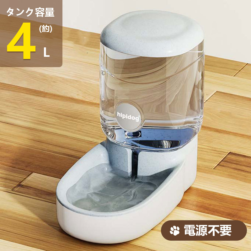 給餌器 給水器 ペット 自動的 猫用 多頭飼い 猫 犬 自動給水器 餌やり