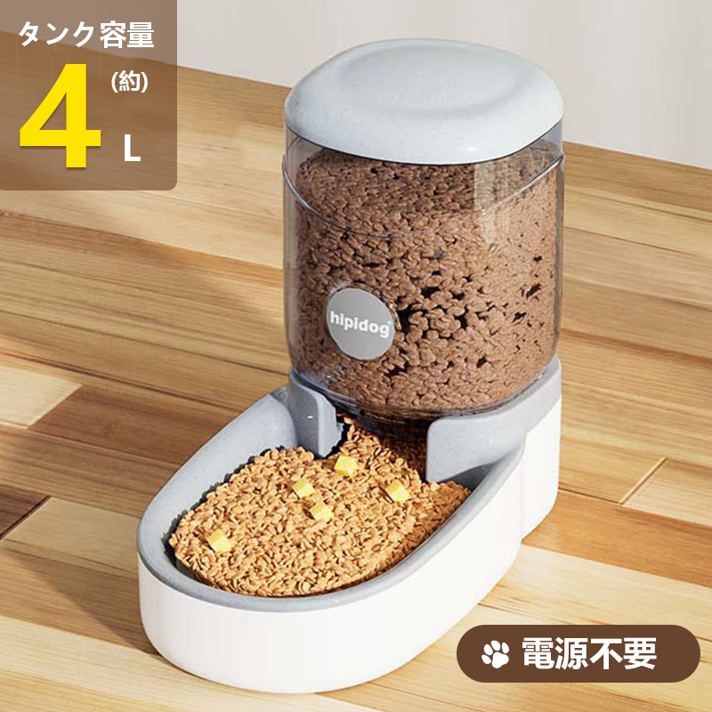 給餌器 給水器 ペット 自動的 猫用 多頭飼い 猫 犬 自動給水器 餌やり