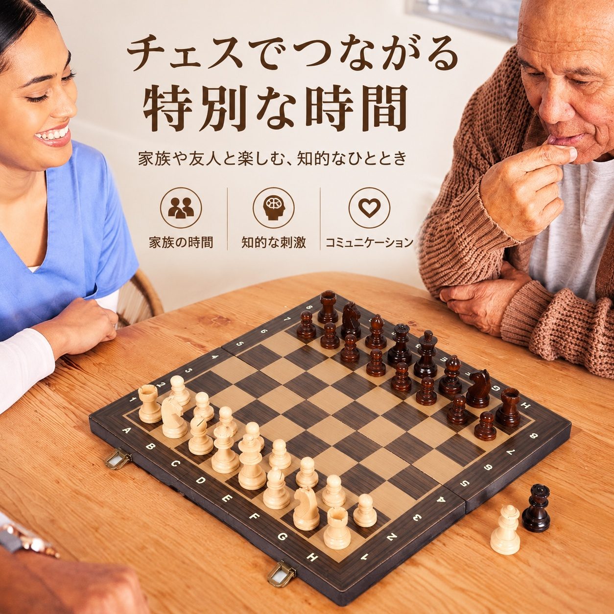 大型 チェス盤 + 駒【木製】 チェスセット 木製 磁石式 折りたたみ 15インチ 大型 チェス盤