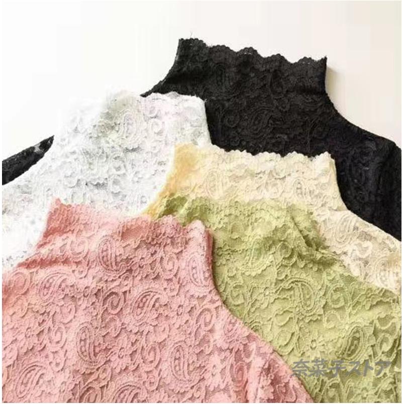 一部即納【2点で10%OFF】レース チュール トップス ハイネック