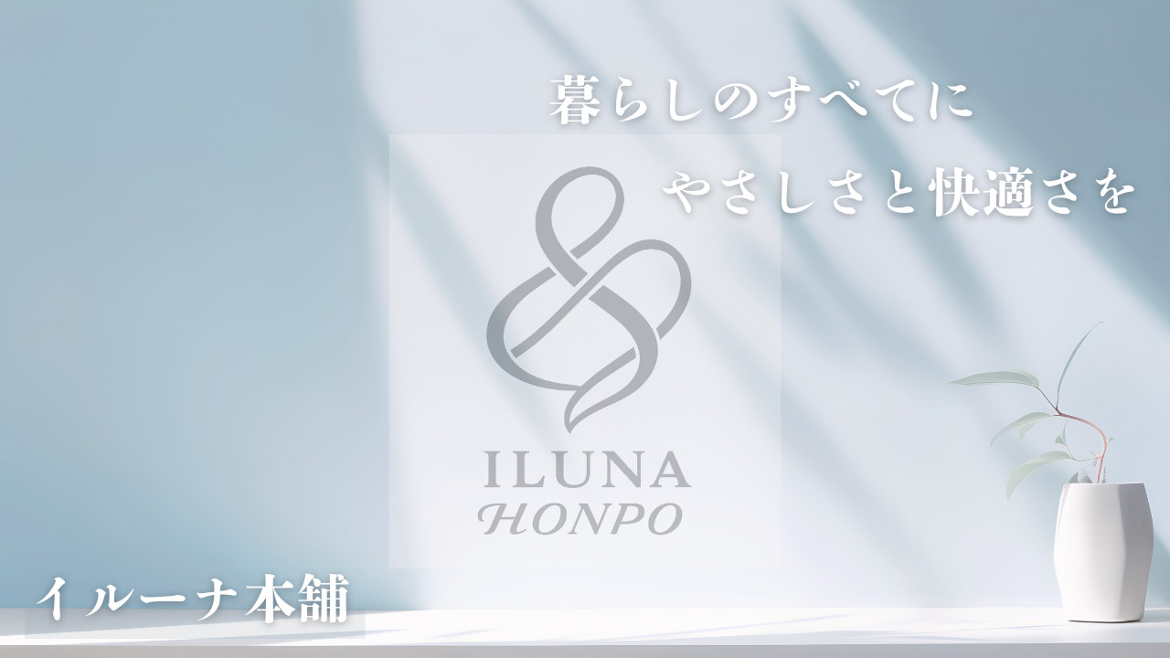 イルーナ本舗 - Yahoo!ショッピング