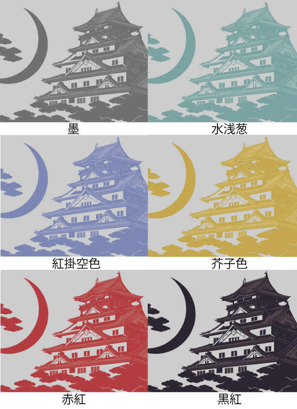 ウォールステッカー 壁紙 おしゃれ 剥がせる 高級感 誕生日 北欧 キッチン リビング トイレ 東京ステッカー 和風 大阪城 ｌサイズ To 0155 Irure イルレ 暮らしを彩る雑貨店 通販 Yahoo ショッピング