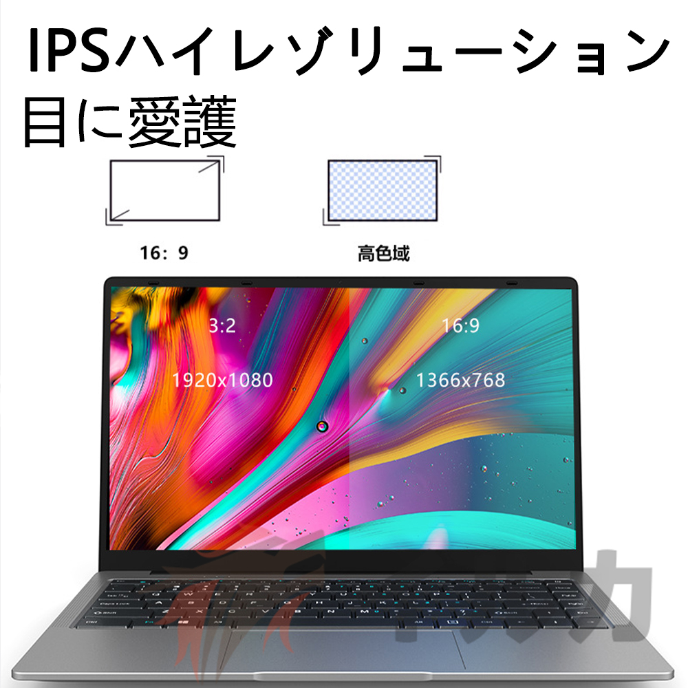 ノートパソコン windows11 安い 新品 Microsoft office2019 第12世代