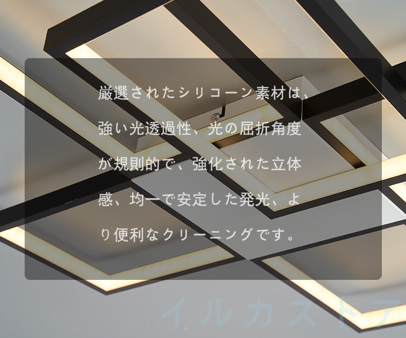 シーリングライト led 6畳 8畳 10畳 無段階調光調色 電球色 日本語取説 