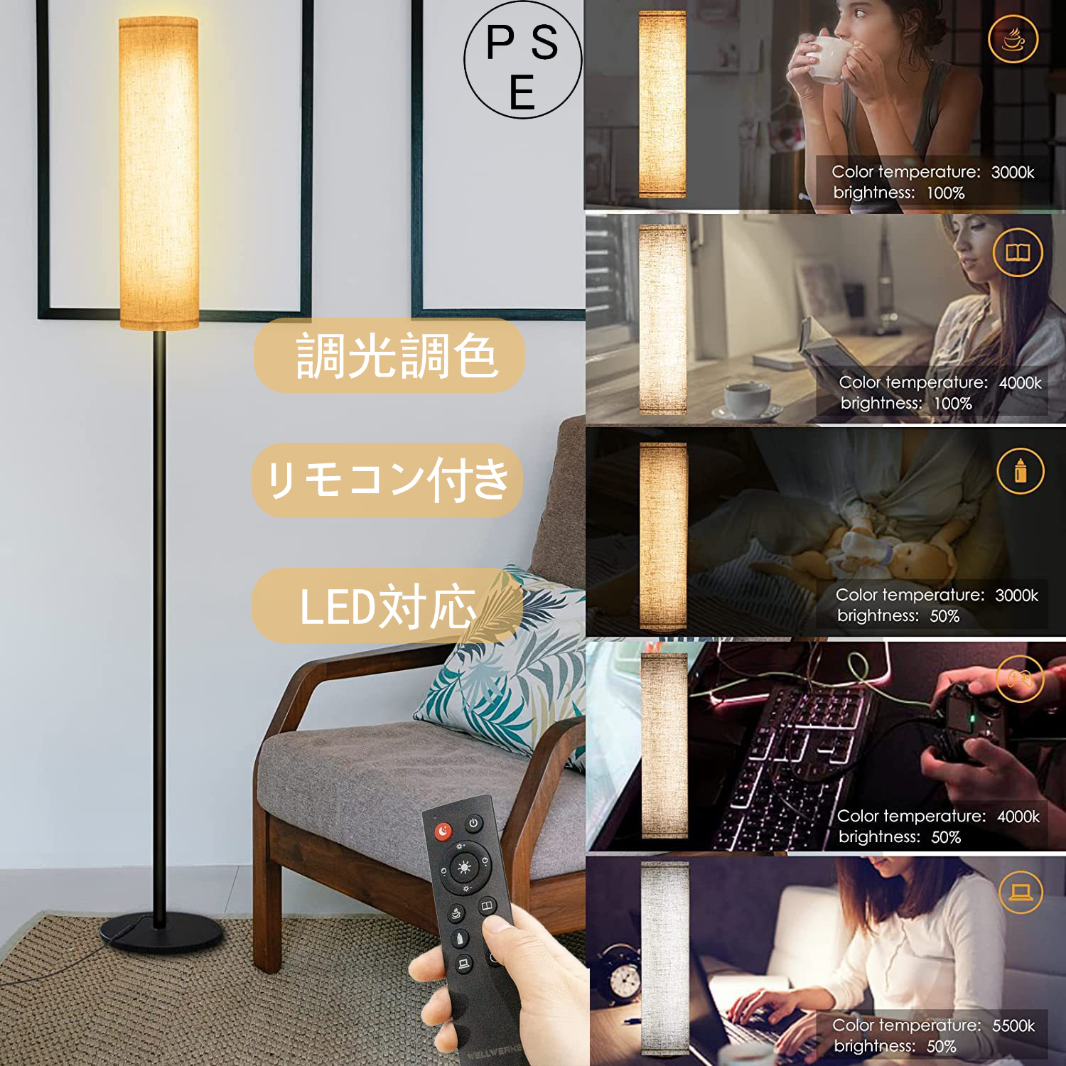 フロアライト LED スタンドライト 間接照明 ledライト ランプ 照明スタンド リモコン 調光調色 おしゃれ ライトスタンド リビング 寝室用  勉強 仕事 読書適用