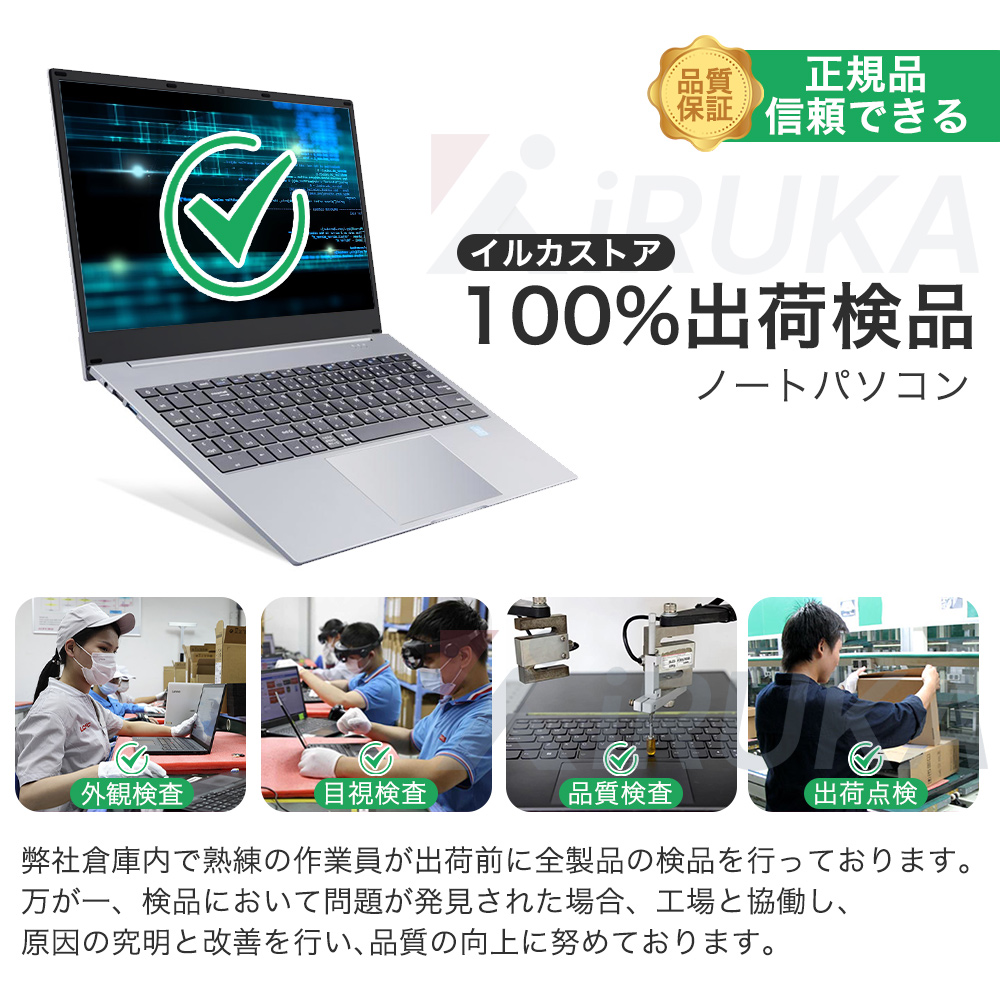 ノートパソコン 第11世代インテル パソコン CeleronN4000 メモリ8GB SSD1TB可 パソコン 日本語 Webカメラ WIFI  Bluetooth 14.1インチ 新品 母の日