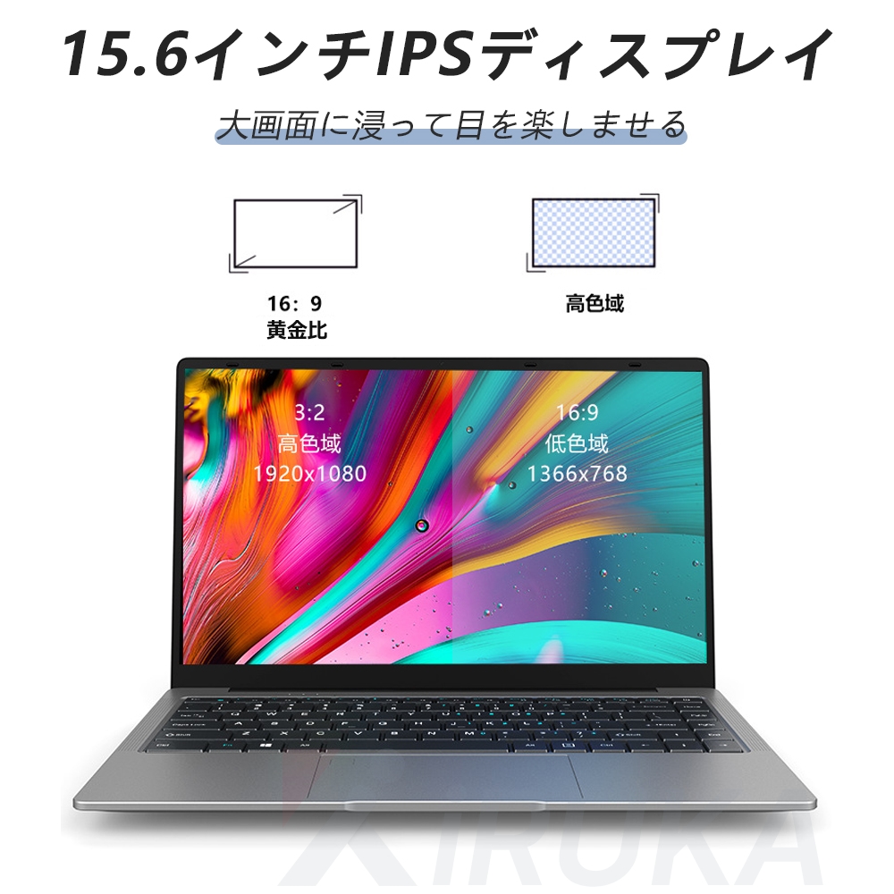 ノートパソコン ノートPC 新品 安い Windows11 Office付き 初期設定済 