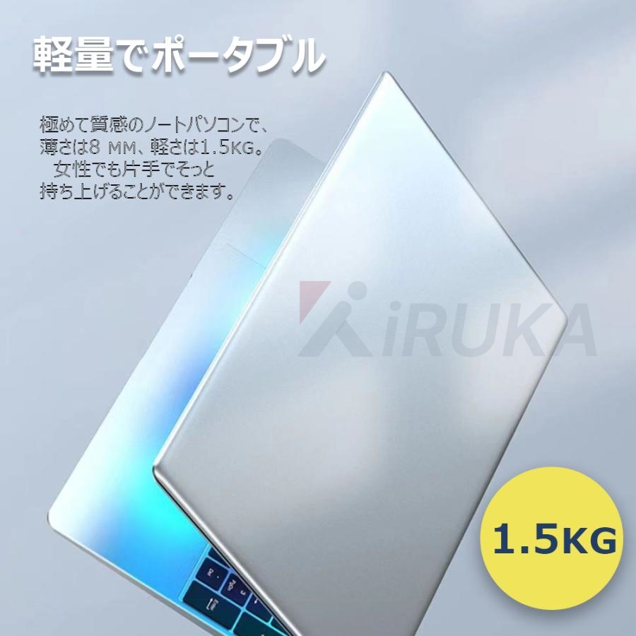 ノートパソコン 第12世代インテル 2024年モデル Core-i7 N5095