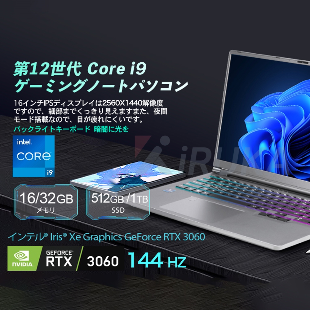ゲーミングノートpc ノートパソコン パソコン 第12世代 インテル