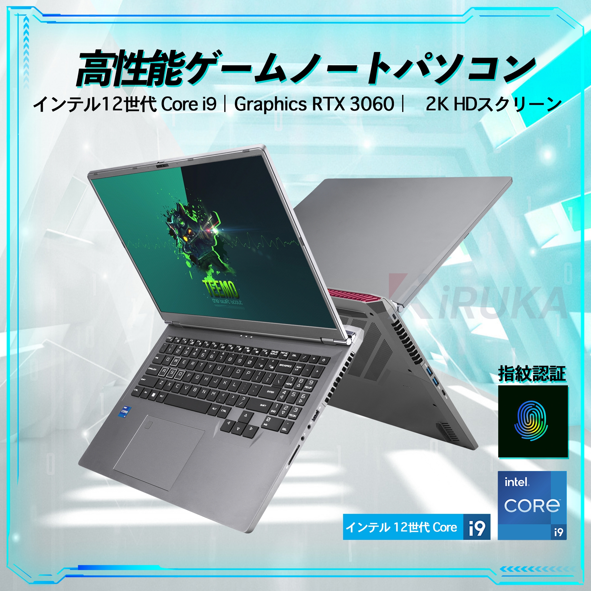 ゲーミングノートpc ノートパソコン パソコン 第12世代 インテル