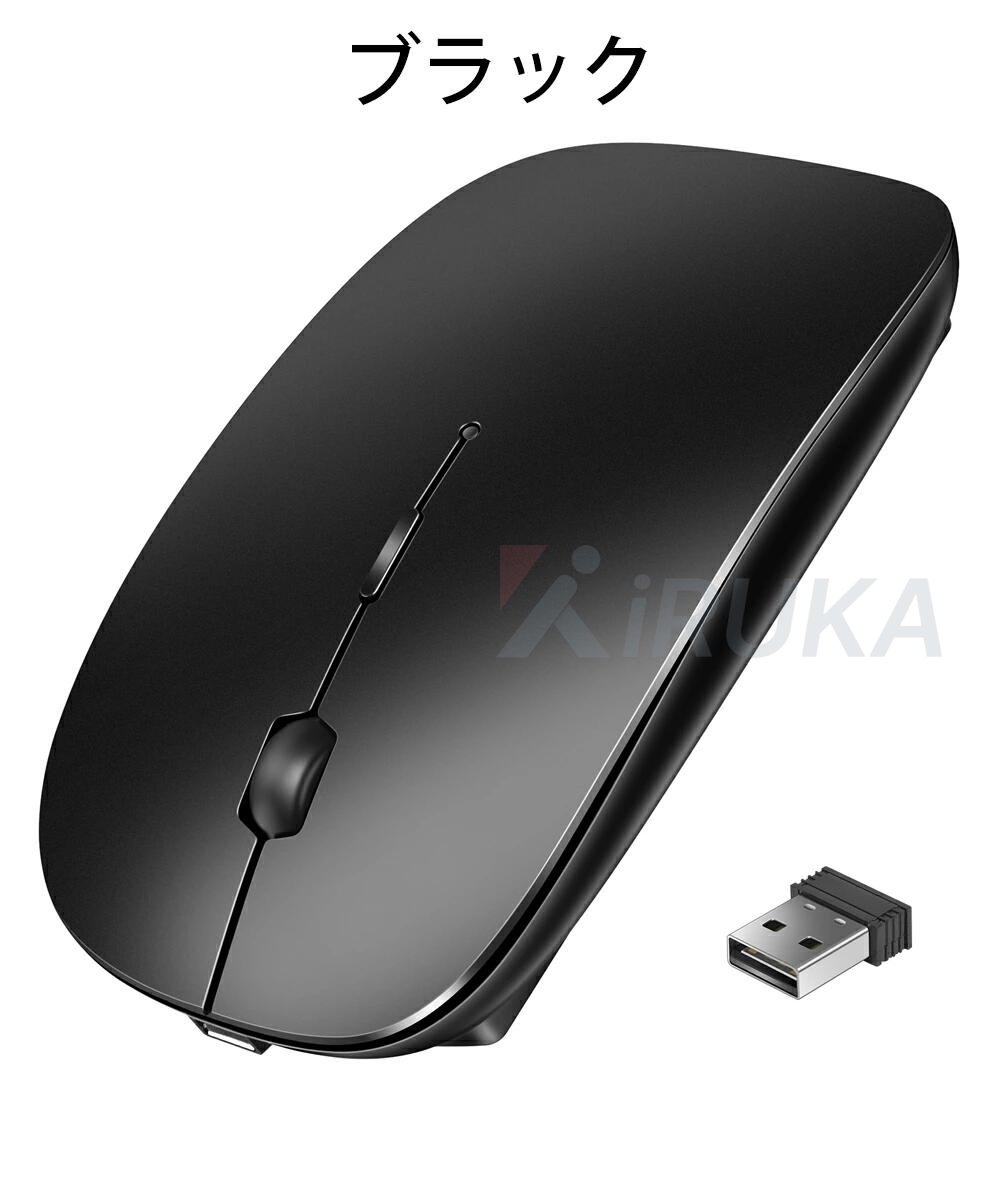 ワイヤレスマウス USB充電式 マウス 薄型 静音 軽量 小型 光学式 高精度 2.4GHz 3段調節可能DPI 無線マウス 無線両対応 Mac/Windows/PC 送料無料 2024｜irukastore｜02