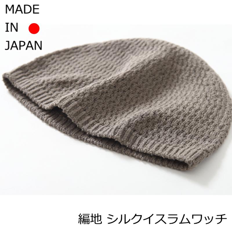 楽天市場】メンズ 男性用 脱毛ケア帽子 シルク100％ イスラム