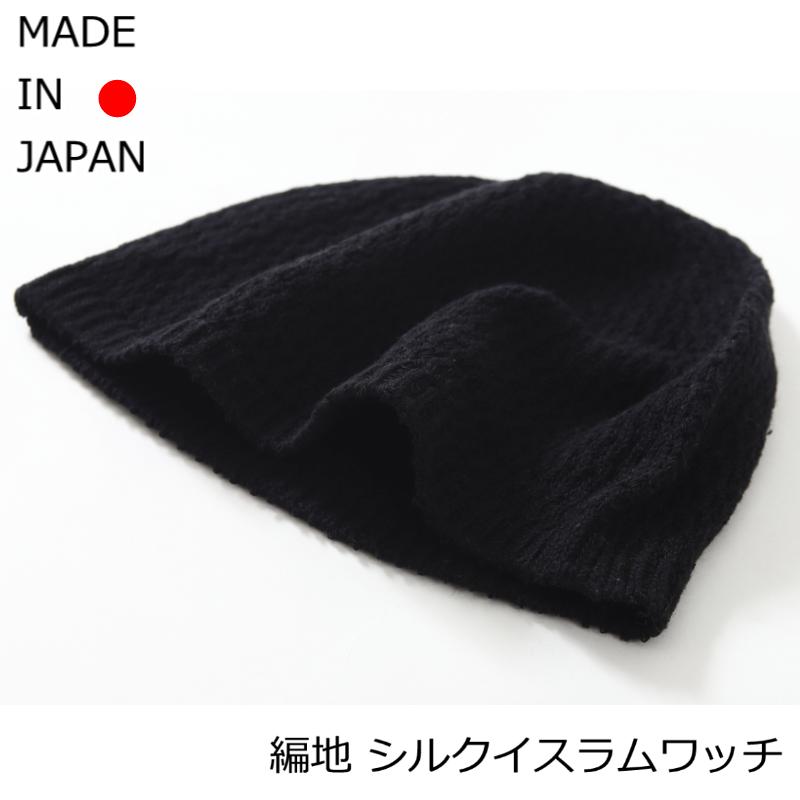 楽天市場】メンズ 男性用 脱毛ケア帽子 シルク100％ イスラム