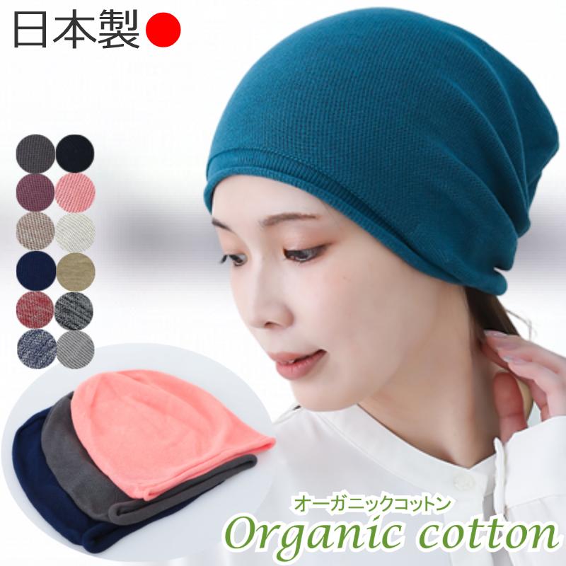 新品 usaato うさとの服 ウサト 帽子 藍染め オーガニックコットン 新品 usaato うさとの服 ウサト 帽子 藍染め オーガニックコットン