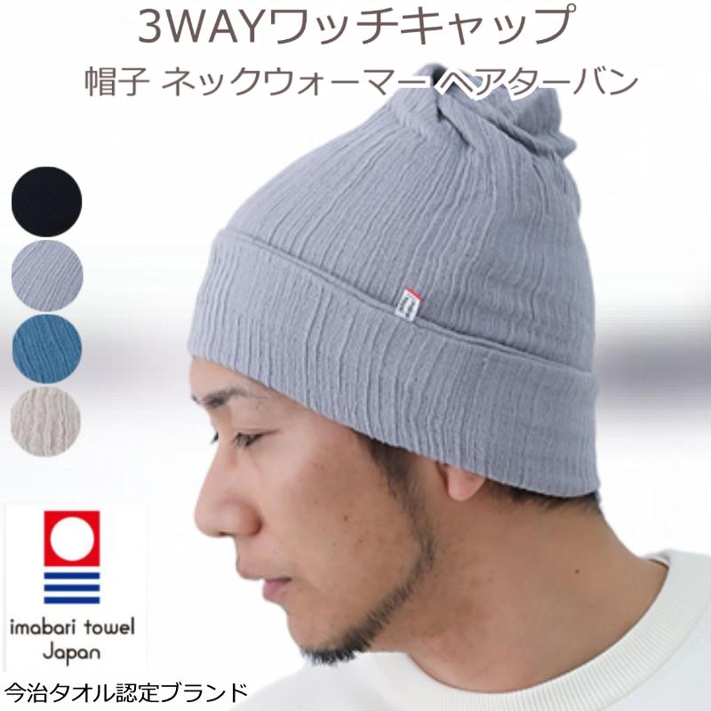 UVERworld グッズ TAKUYA∞着用 グレー ニット帽 刺繍ロゴ付き