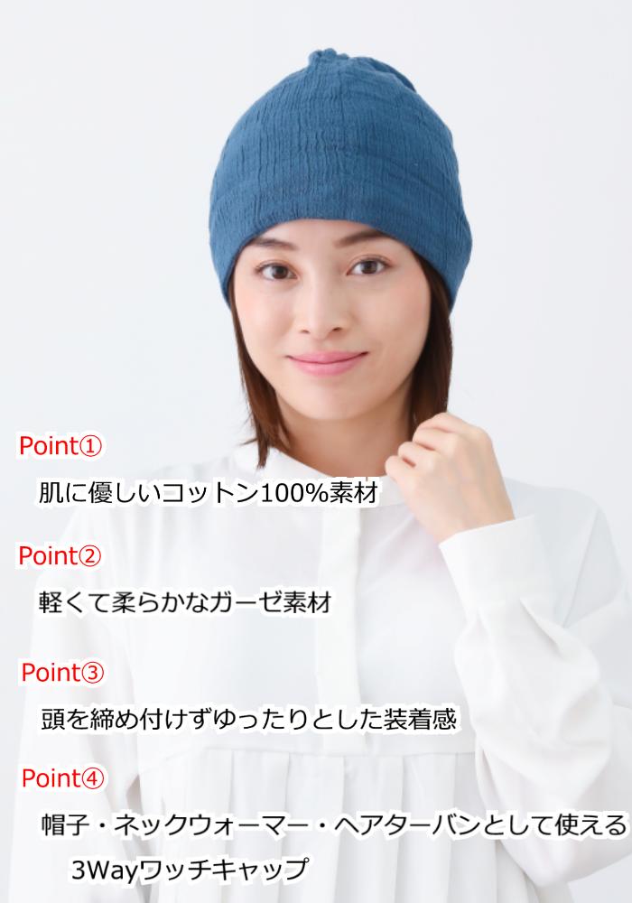 今治タオル ストール 春物 薄手 日本製 タオル マフラー