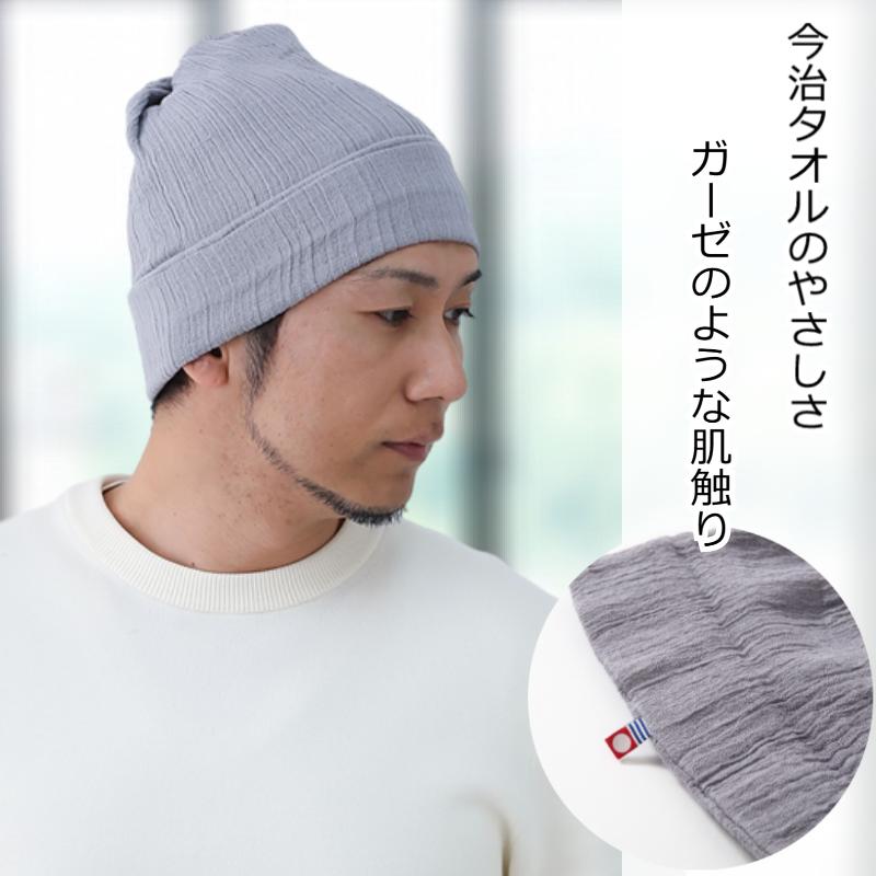 UVERworld グッズ ファン タオル ニット帽 会報 付録