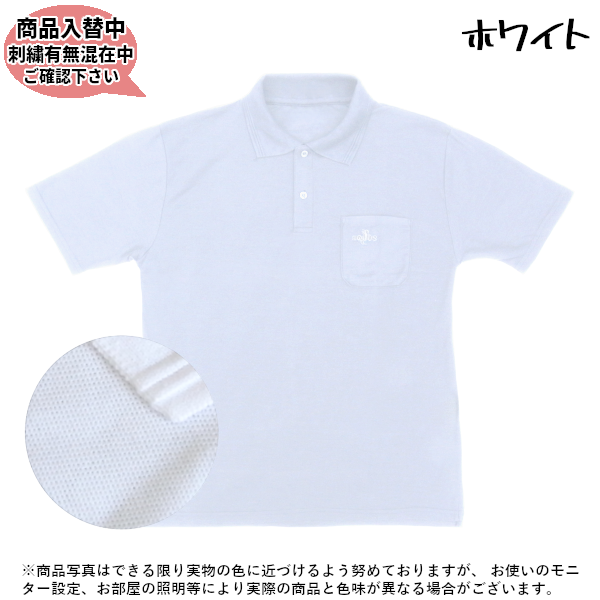 ポロシャツ 半袖 綿混 綿 メンズ 無地 ワーク 作業服 スポーツ 