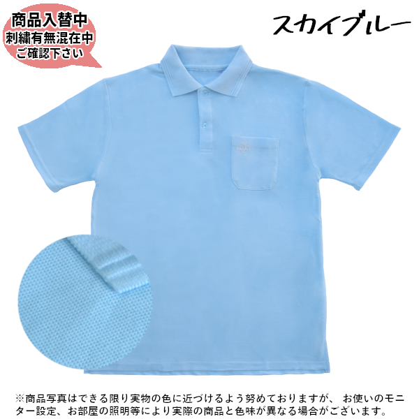 ポロシャツ 半袖 綿混 綿 メンズ 無地 ワーク 作業服 スポーツ