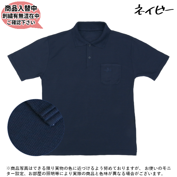 ポロシャツ 半袖 綿混 綿 メンズ 無地 ワーク 作業服 スポーツ 