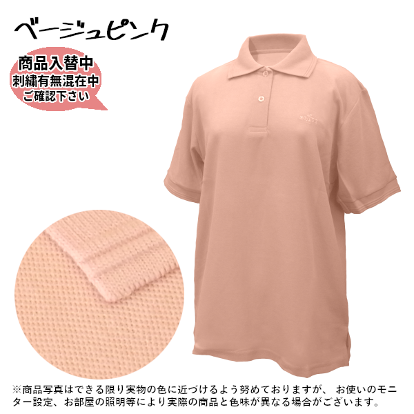 ポロシャツ 半袖 綿混 レディース ウイメンズ 無地 ワーク 作業服