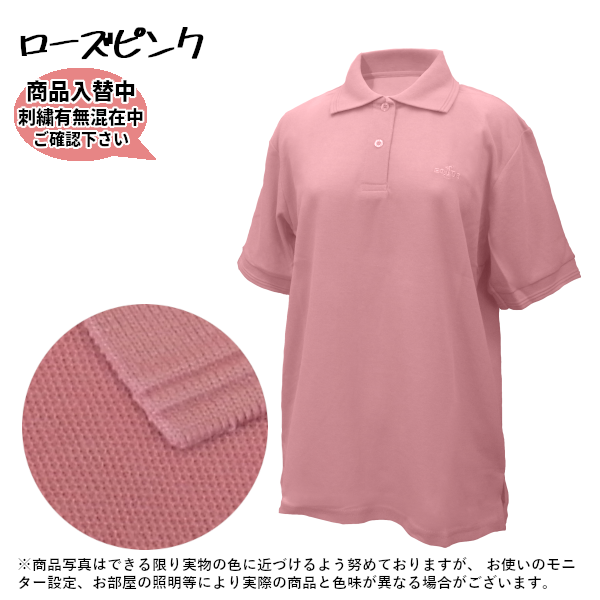 ポロシャツ 半袖 綿混 レディース ウイメンズ 無地 ワーク 作業服